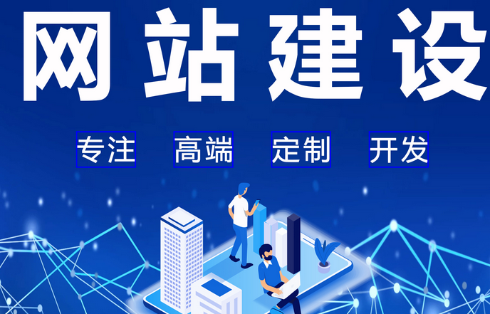 網站設計評估和優化的頻率應該如何把握?